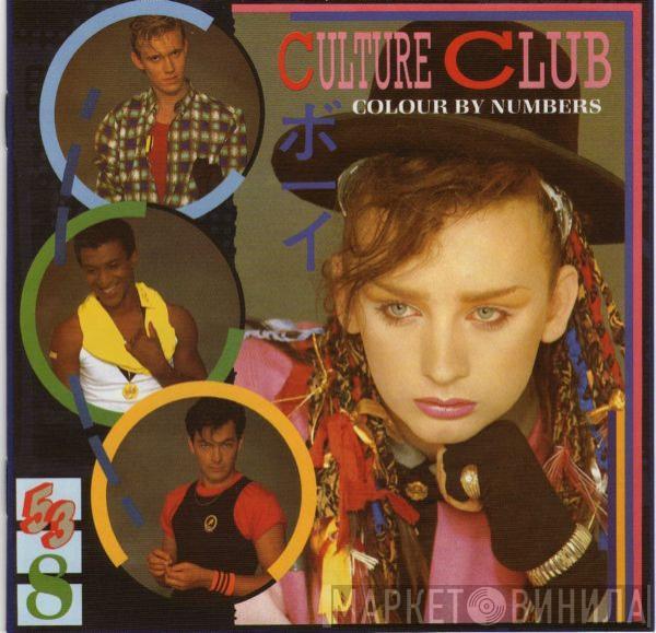  Culture Club  - Colour By Numbers