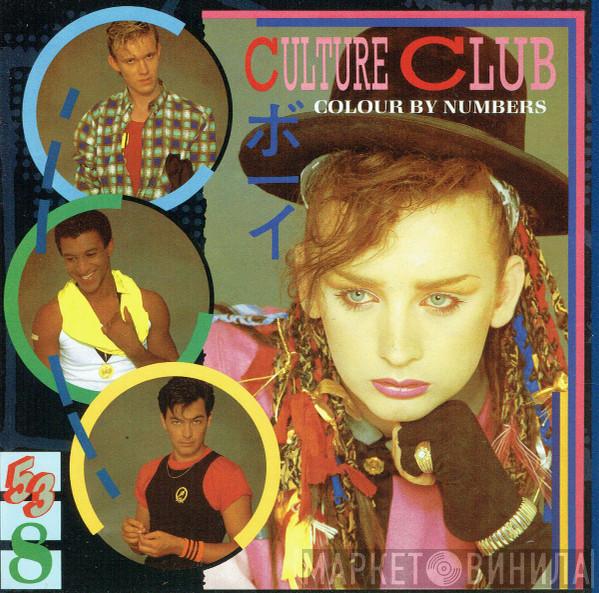  Culture Club  - Colour By Numbers