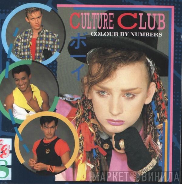  Culture Club  - Colour By Numbers