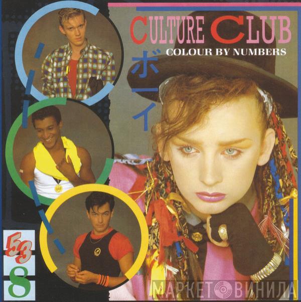  Culture Club  - Colour By Numbers