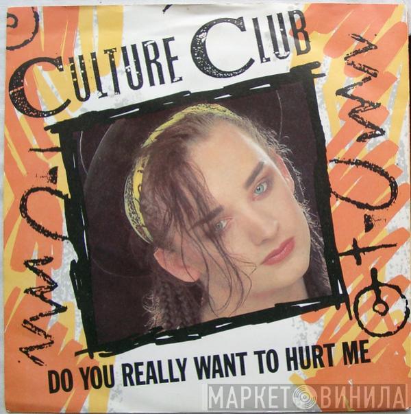  Culture Club  - Do You Really Want To Hurt Me