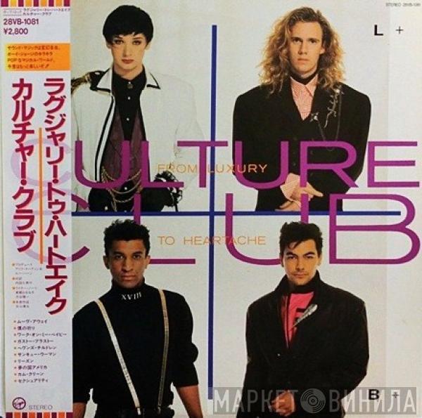  Culture Club  - From Luxury To Heartache