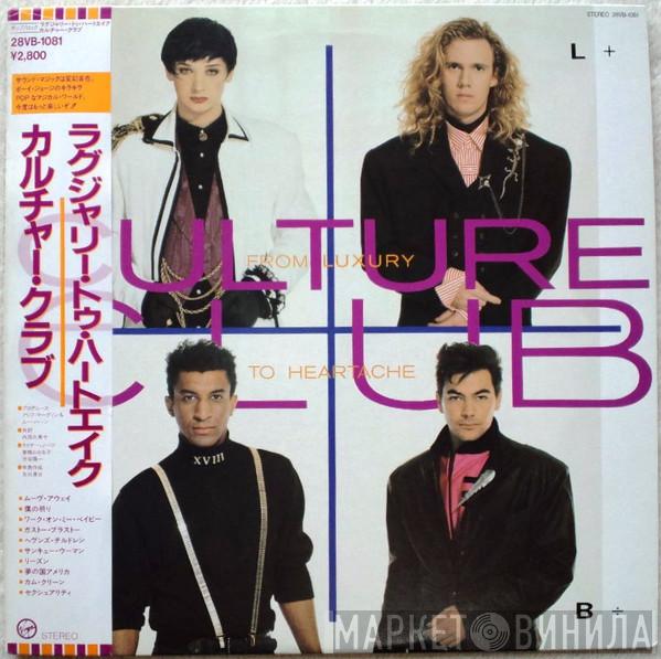  Culture Club  - From Luxury To Heartache