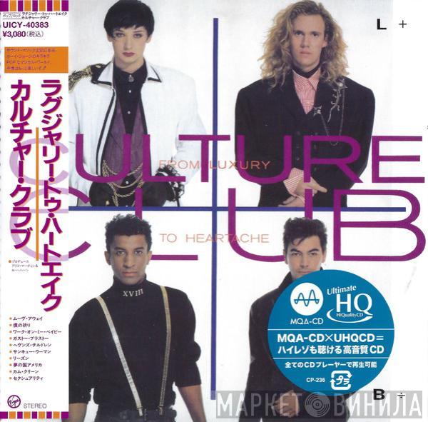  Culture Club  - From Luxury To Heartache