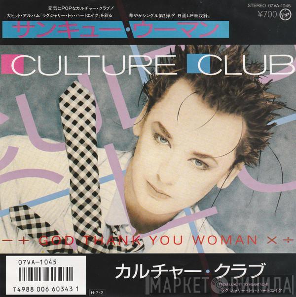 Culture Club  - God Thank You Woman