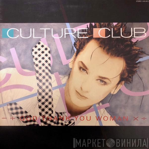 Culture Club - God Thank You Woman