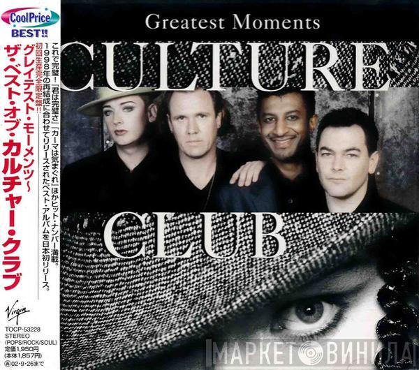  Culture Club  - Greatest Moments