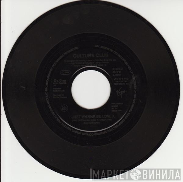  Culture Club  - I Just Wanna Be Loved