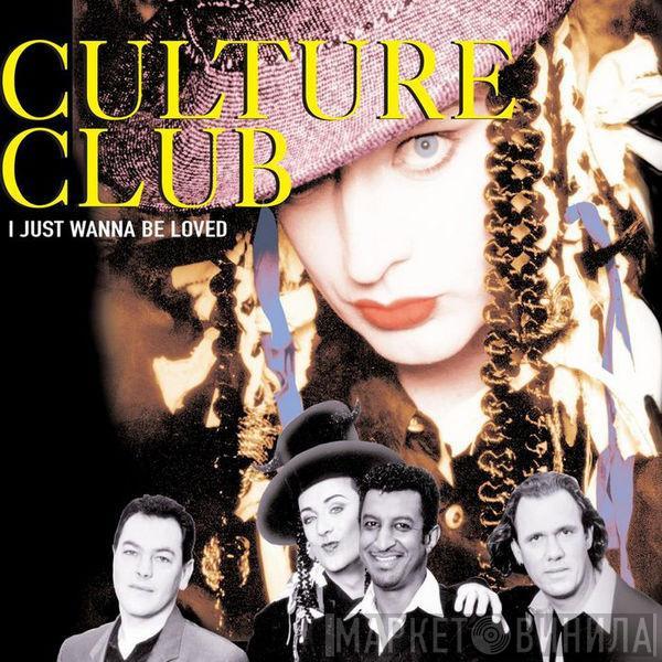  Culture Club  - I Just Wanna Be Loved