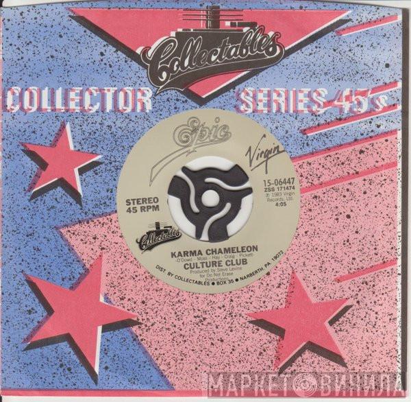  Culture Club  - Karma Chameleon