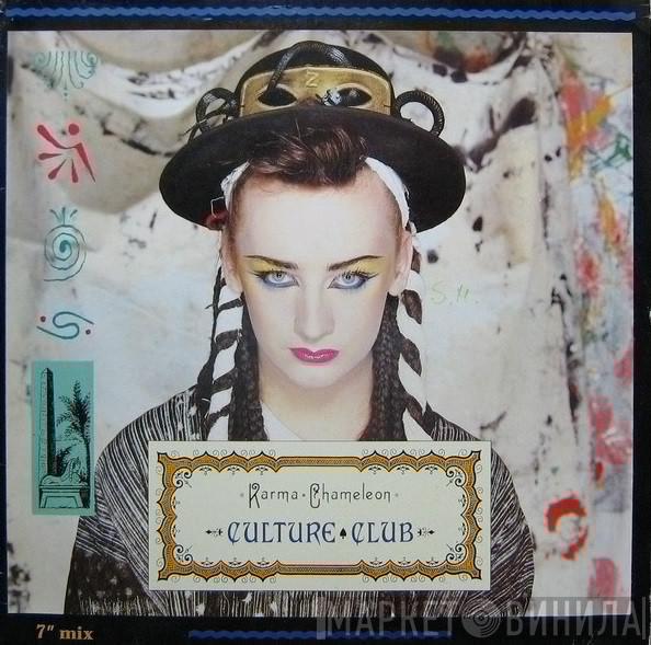  Culture Club  - Karma Chameleon