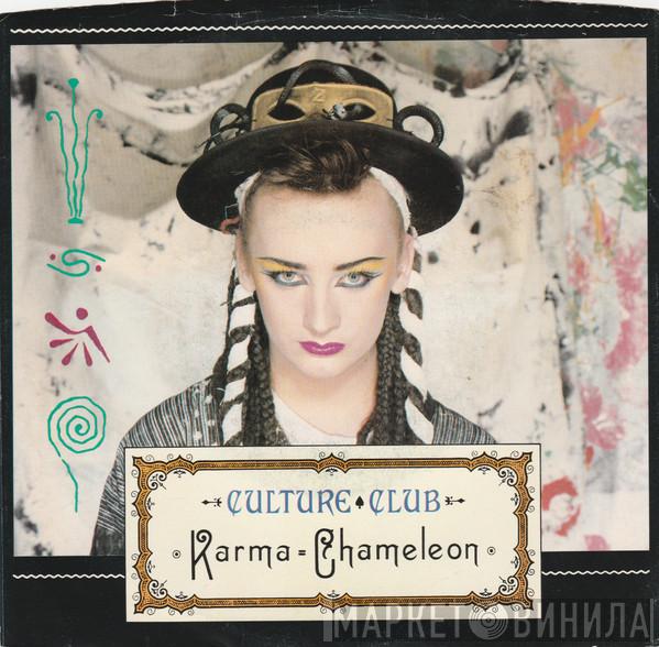 Culture Club  - Karma Chameleon