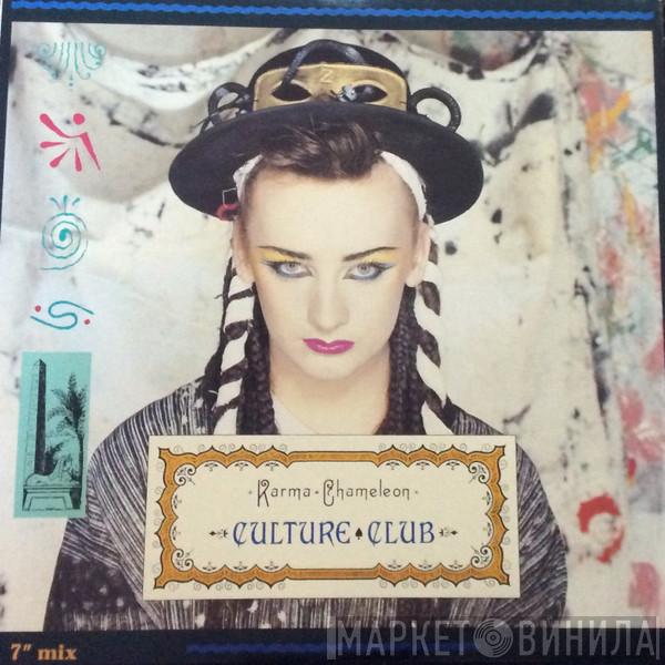  Culture Club  - Karma Chameleon