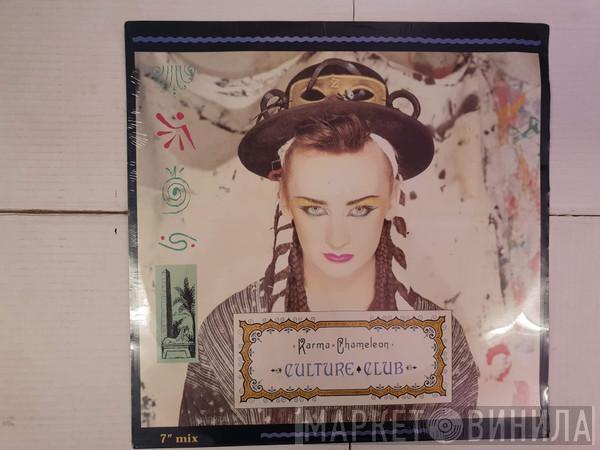  Culture Club  - Karma Chameleon