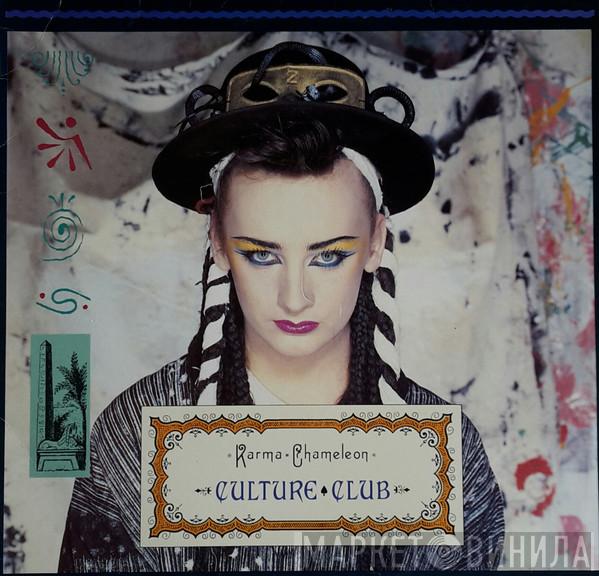  Culture Club  - Karma Chameleon