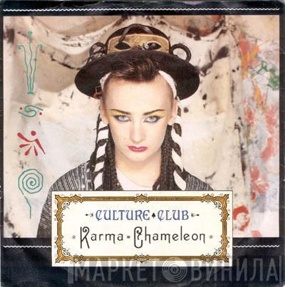  Culture Club  - Karma Chameleon