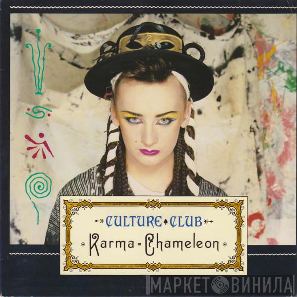  Culture Club  - Karma Chameleon