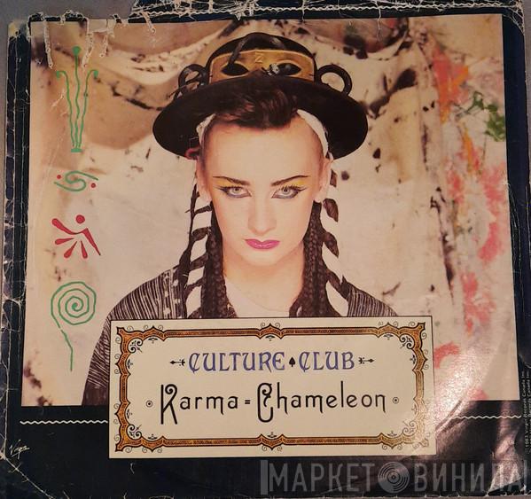  Culture Club  - Karma Chameleon