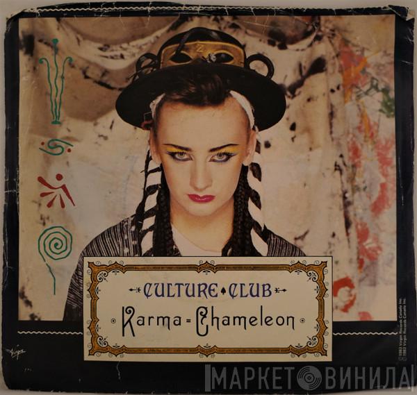  Culture Club  - Karma Chameleon