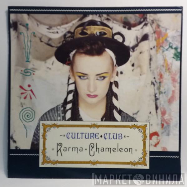  Culture Club  - Karma Chameleon