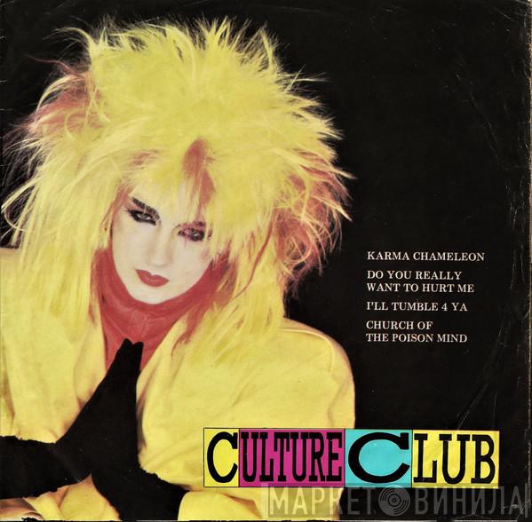  Culture Club  - Karma Chameleon