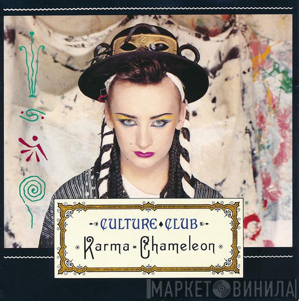 Culture Club  - Karma Chameleon