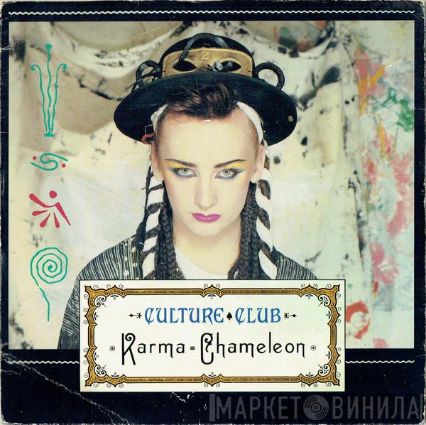 Culture Club - Karma Chameleon