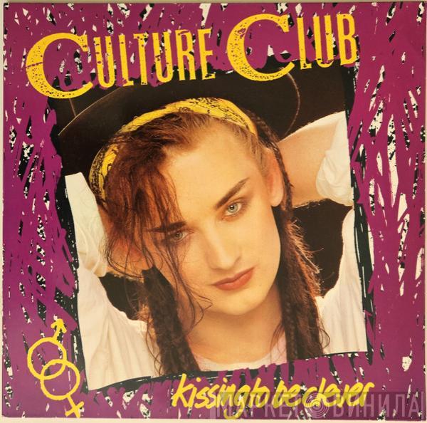  Culture Club  - Kissing To Be Clever