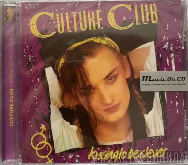  Culture Club  - Kissing To Be Clever