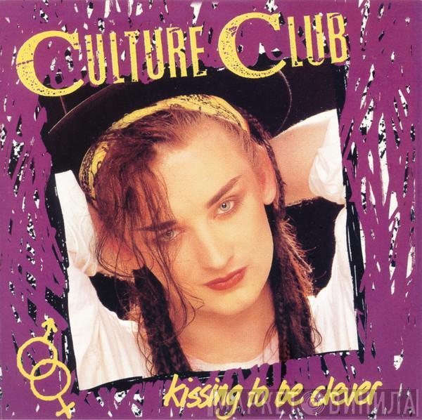  Culture Club  - Kissing To Be Clever