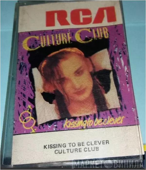  Culture Club  - Kissing To Be Clever