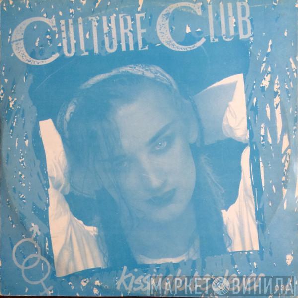  Culture Club  - Kissing To Be Clever