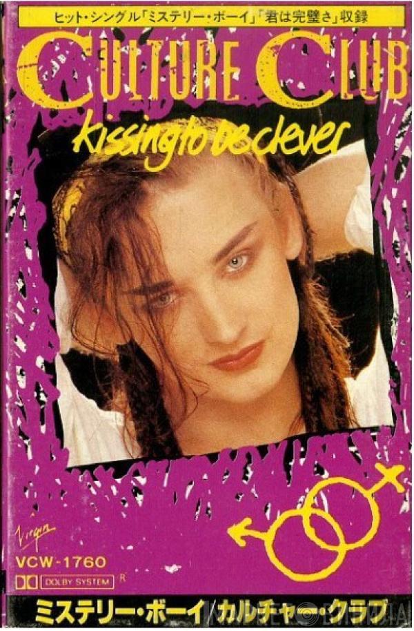  Culture Club  - Kissing To Be Clever