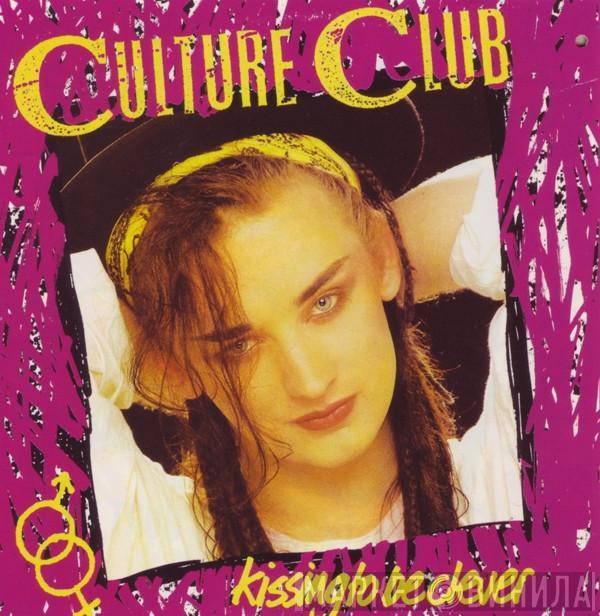  Culture Club  - Kissing To Be Clever
