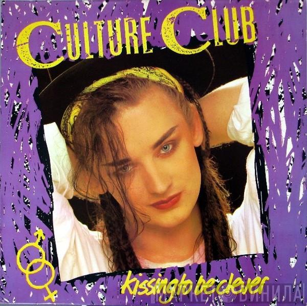  Culture Club  - Kissing To Be Clever