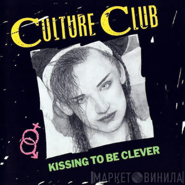  Culture Club  - Kissing To Be Clever
