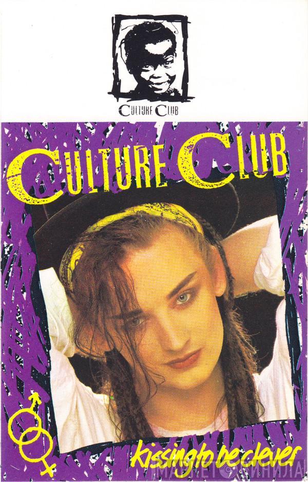  Culture Club  - Kissing To Be Clever