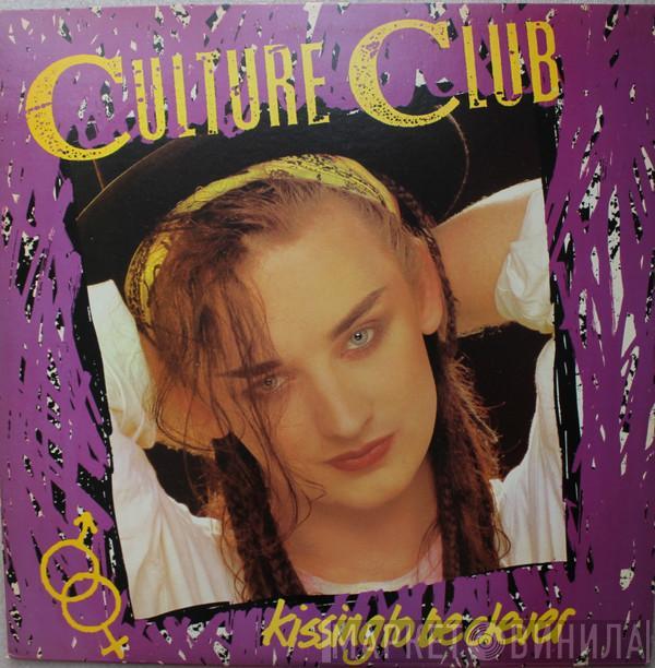  Culture Club  - Kissing To Be Clever