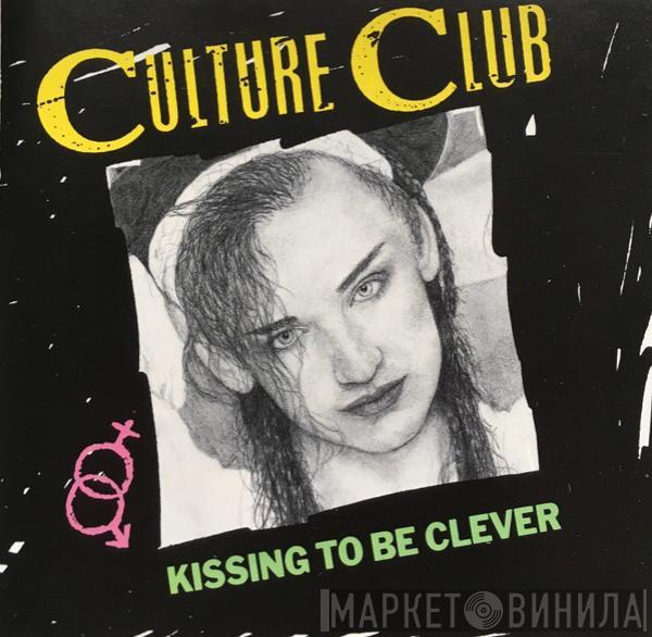  Culture Club  - Kissing To Be Clever