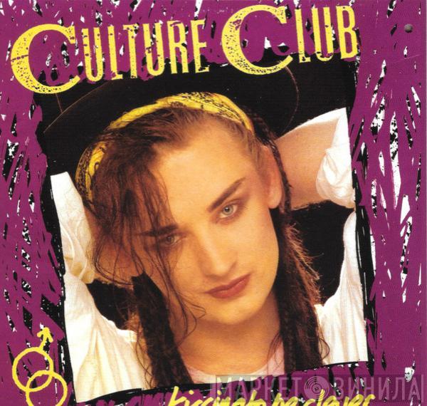  Culture Club  - Kissing To Be Clever