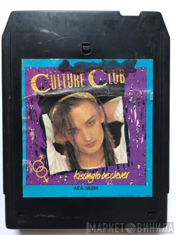  Culture Club  - Kissing To Be Clever
