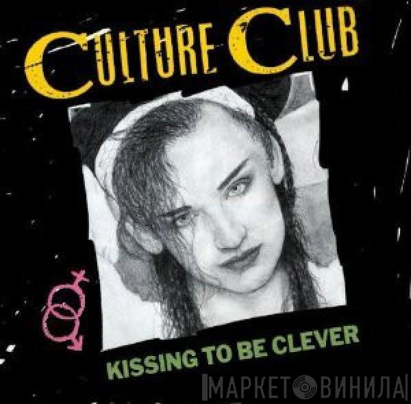  Culture Club  - Kissing To Be Clever