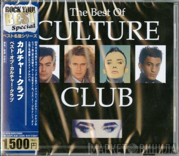  Culture Club  - The Best Of Culture Club