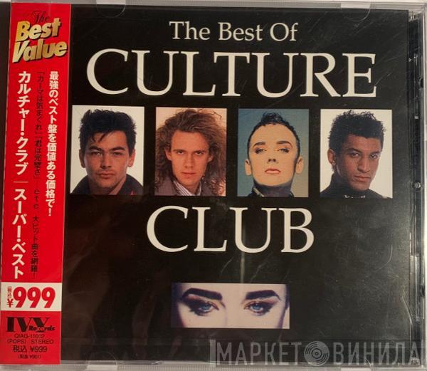  Culture Club  - The Best Of Culture Club