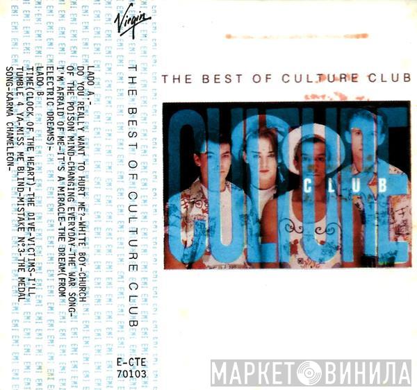  Culture Club  - The Best Of Culture Club