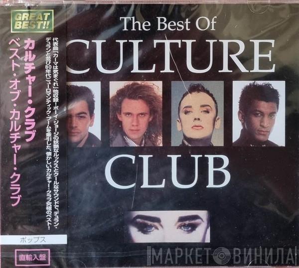  Culture Club  - The Best Of Culture Club
