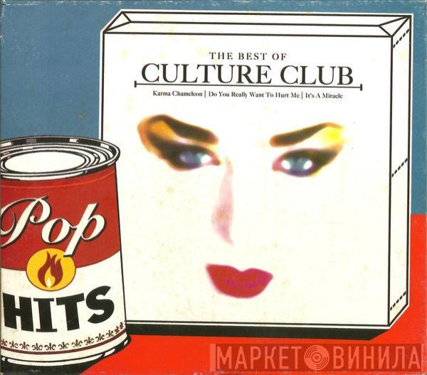  Culture Club  - The Best Of Culture Club