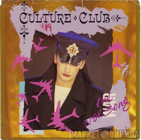 Culture Club - The War Song