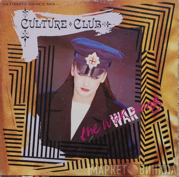  Culture Club  - The War Song