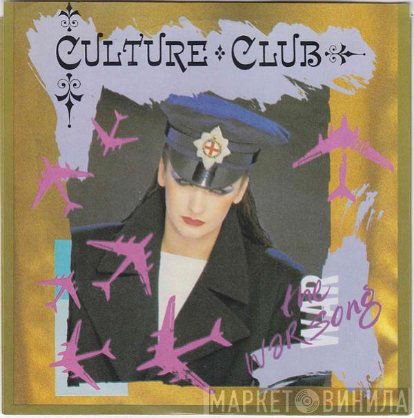  Culture Club  - The War Song